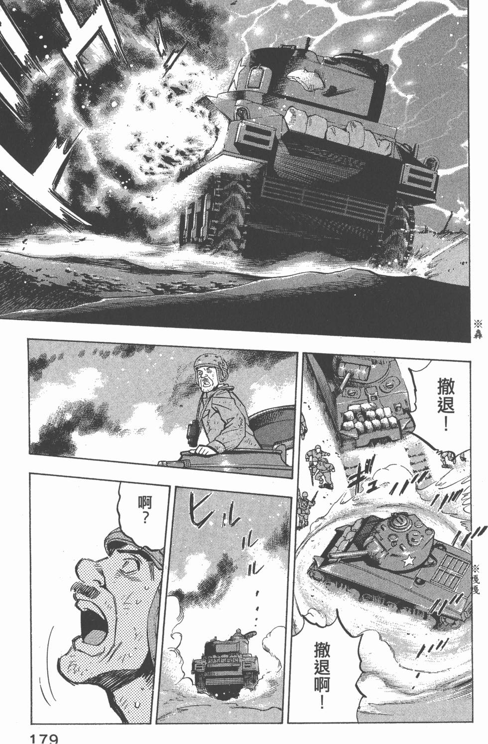 第177页