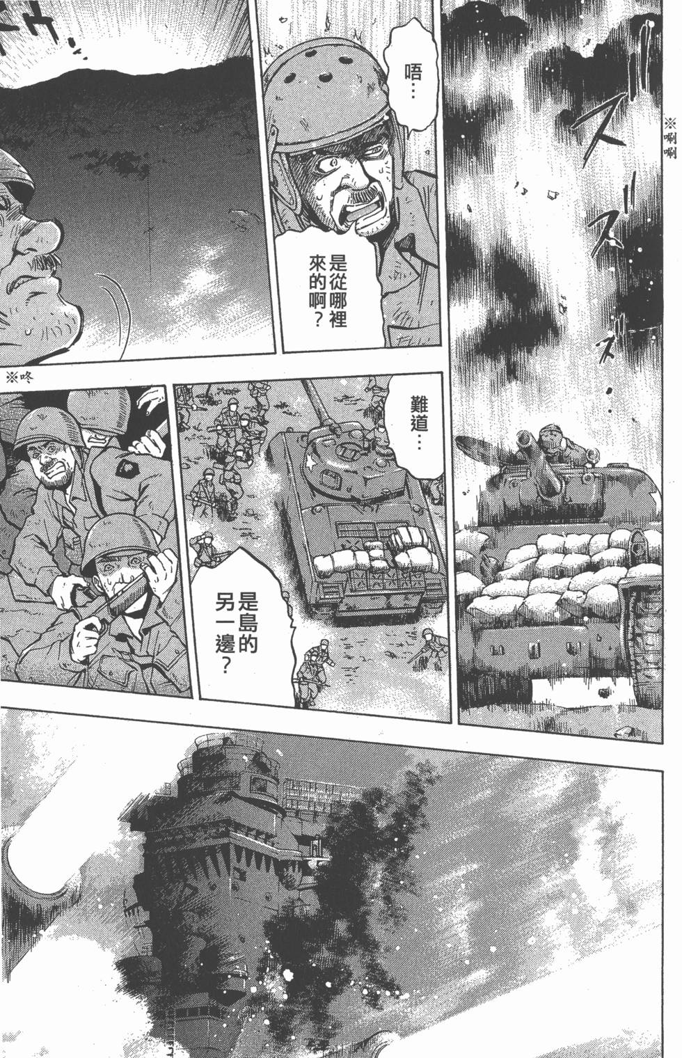 第179页