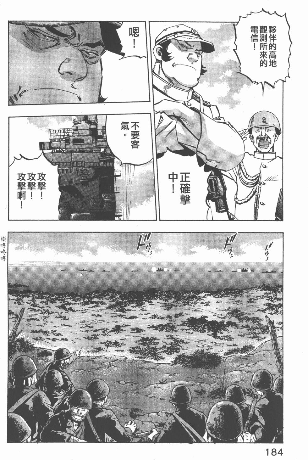 第182页