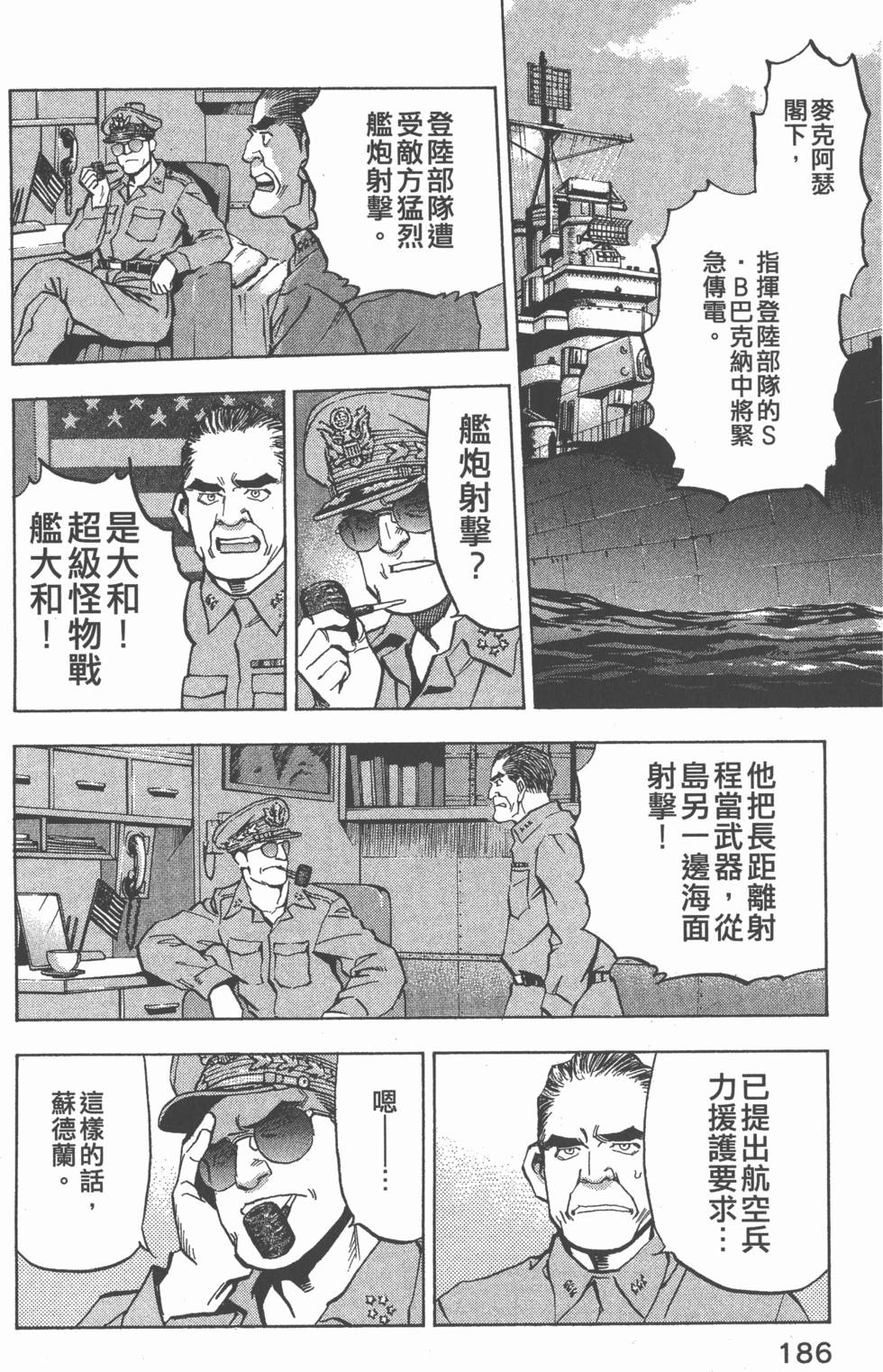 第184页