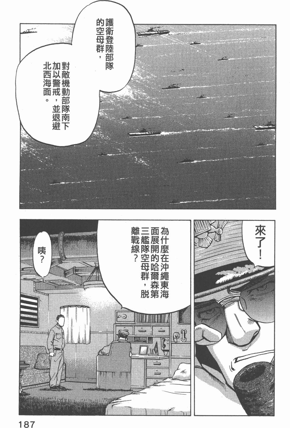 第185页