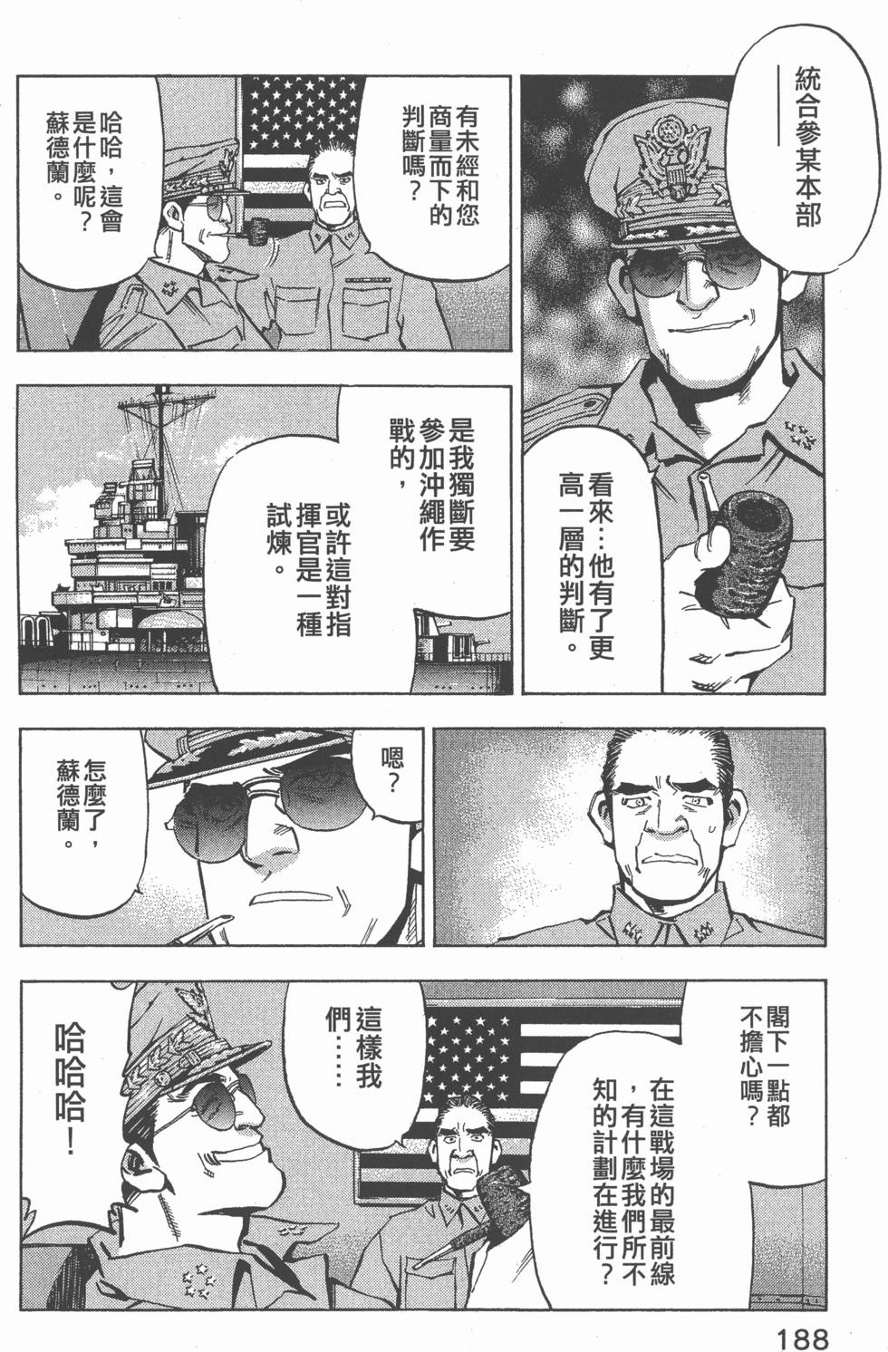 第186页