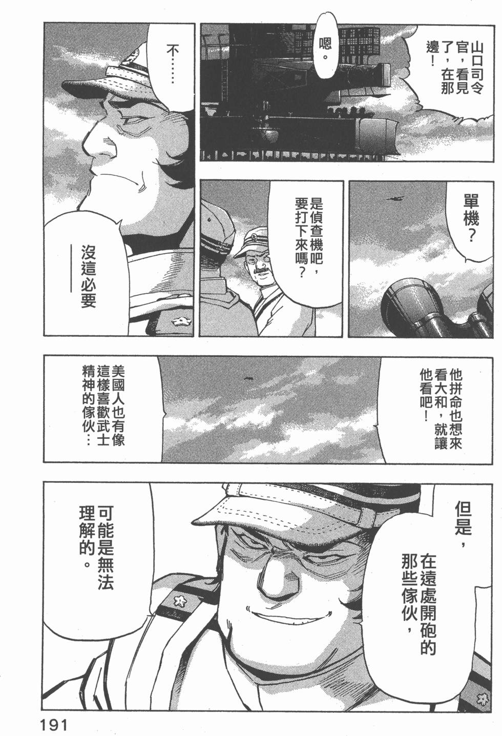 第189页