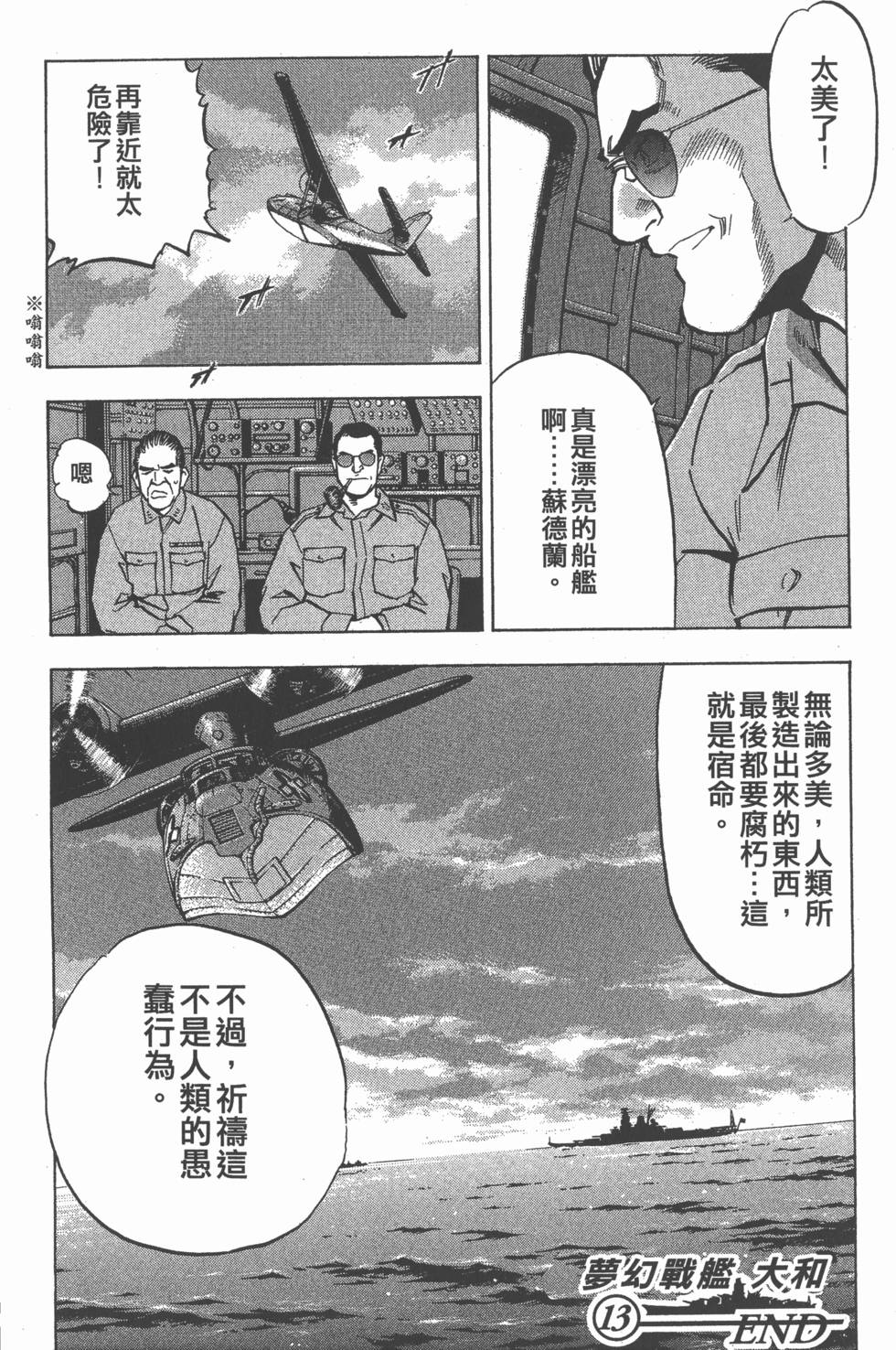 第192页