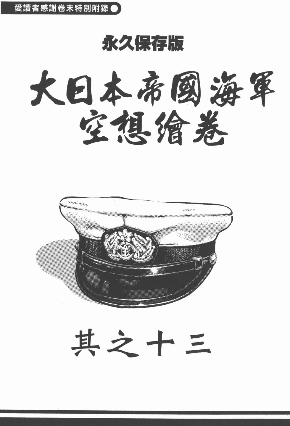 第193页