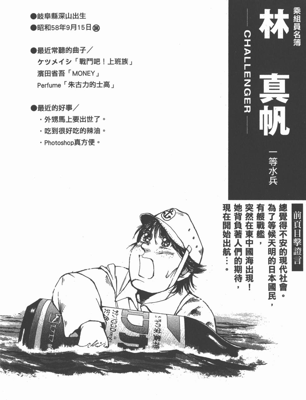 第196页
