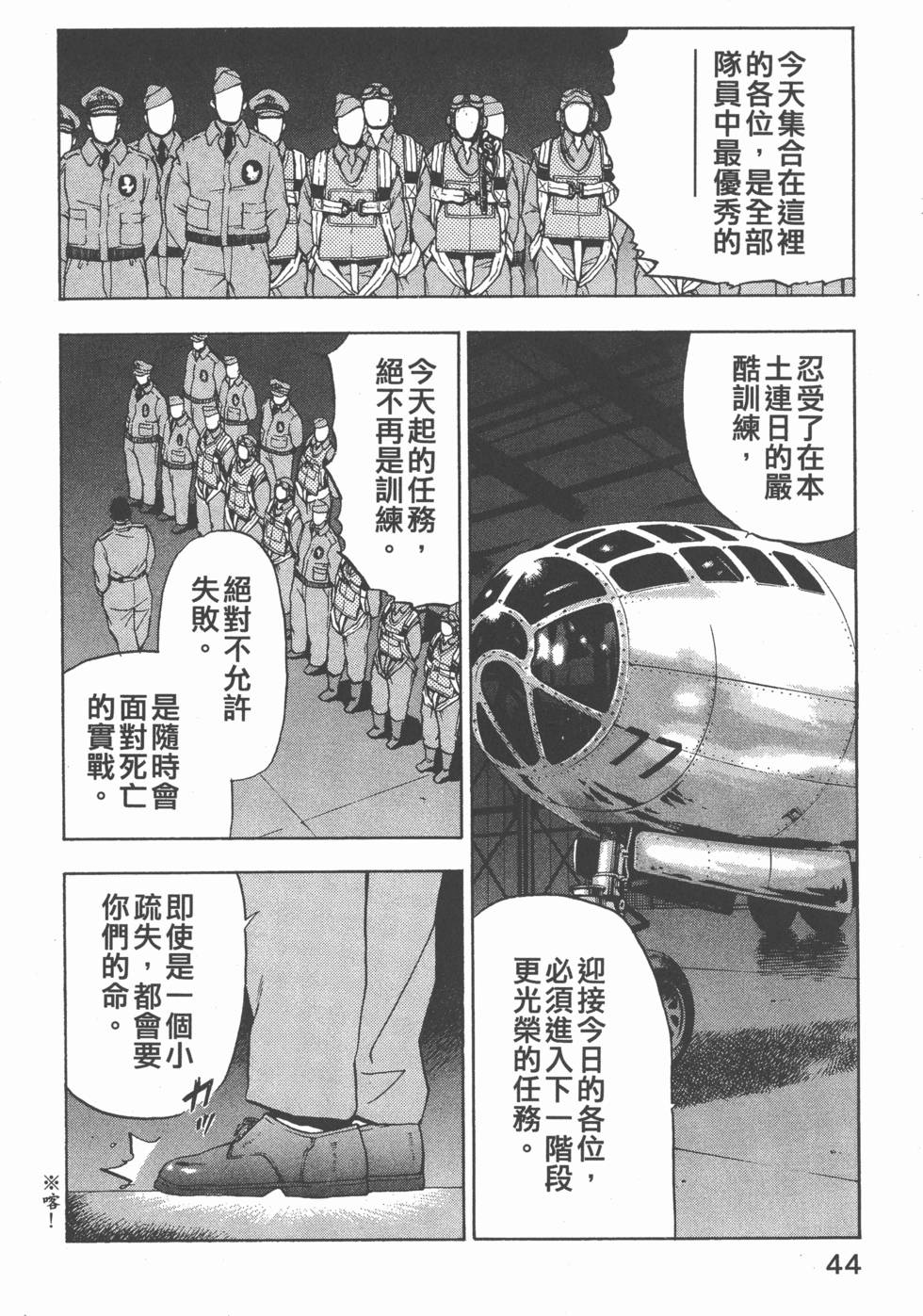 第42页