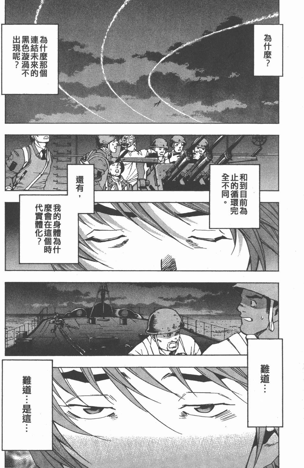 第55页