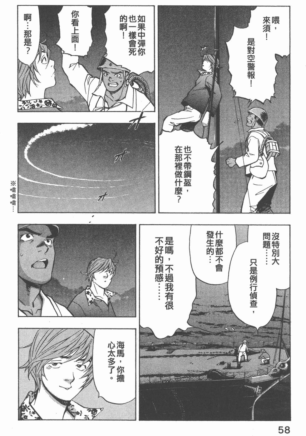 第56页