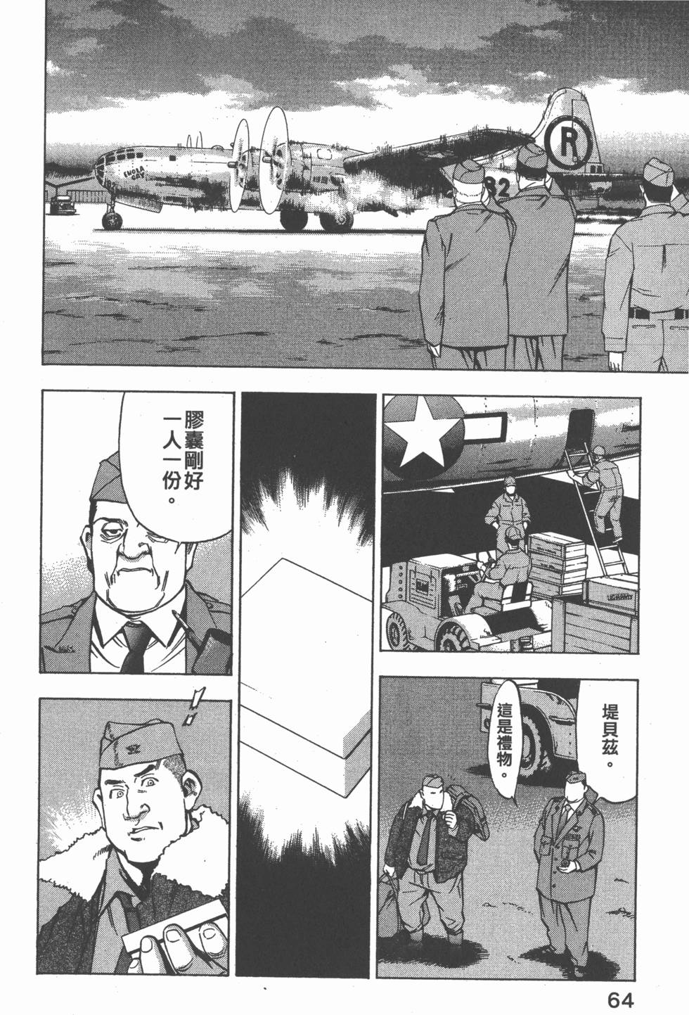 第62页