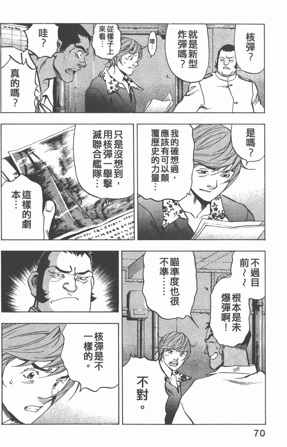 第68页