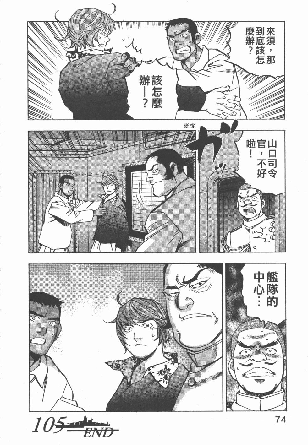 第72页