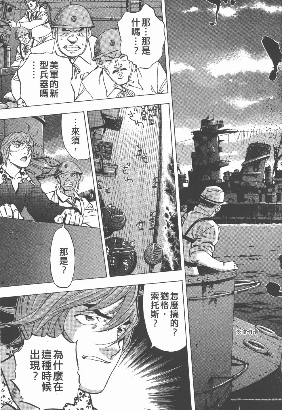 第75页