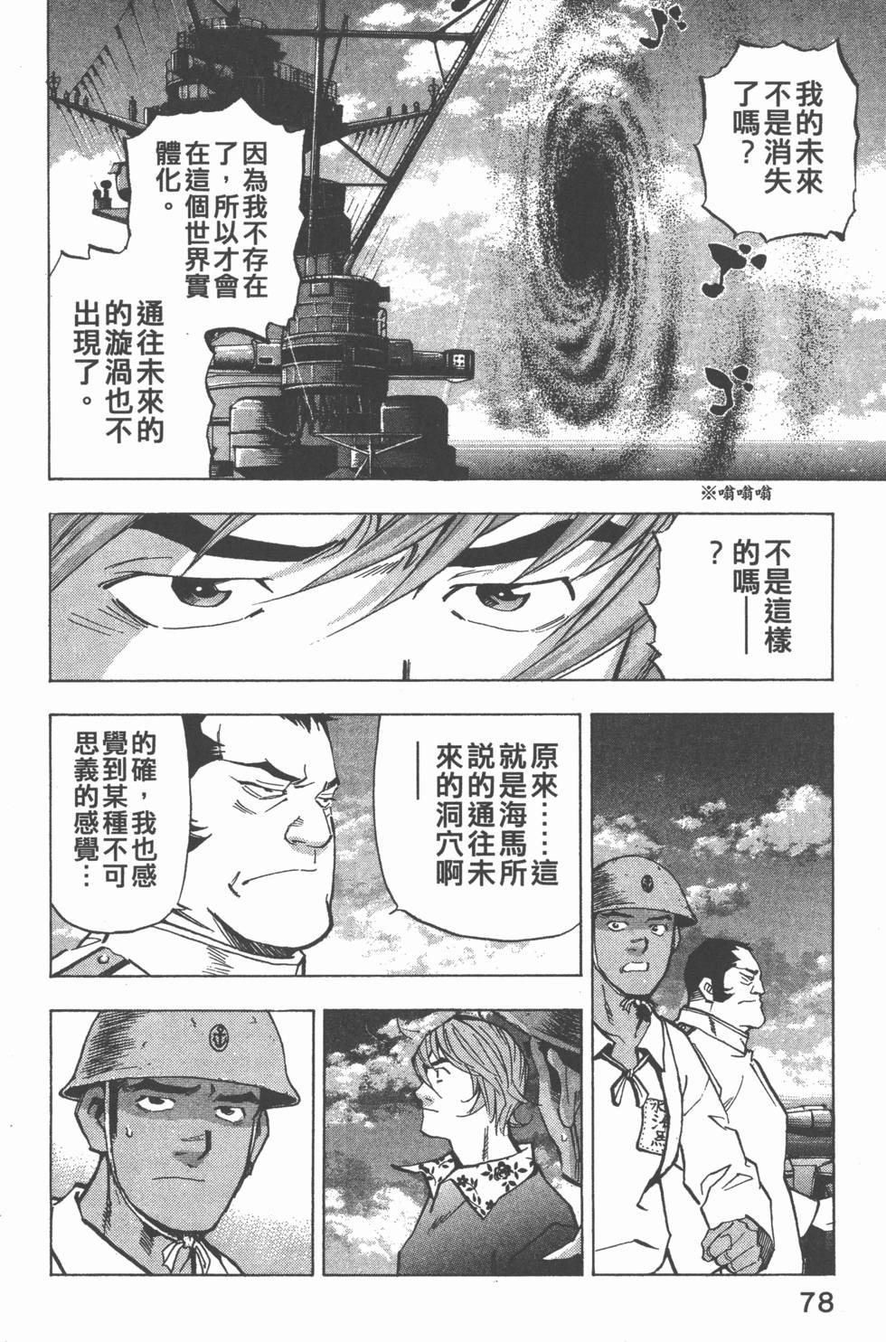 第76页