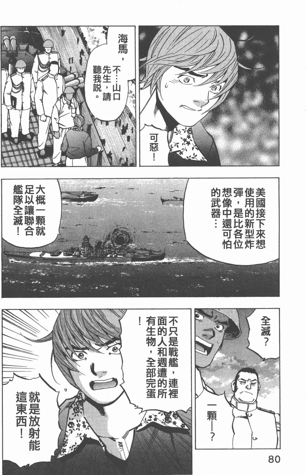 第78页