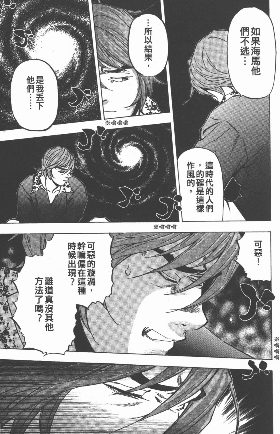 第89页