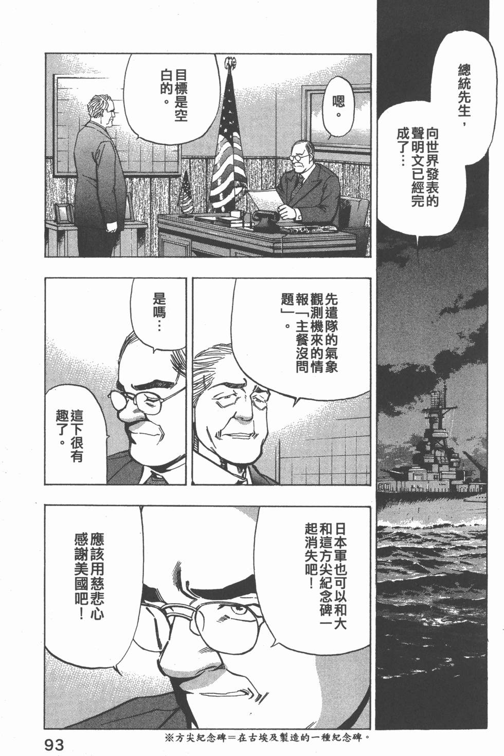 第91页