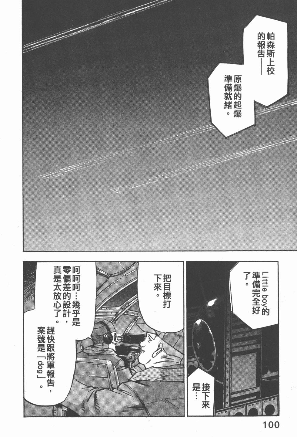 第98页
