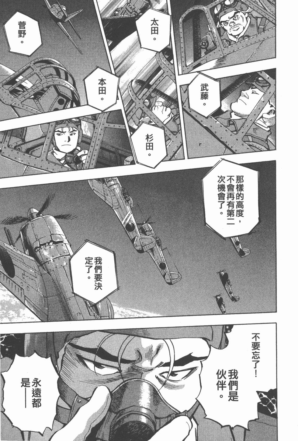 第101页