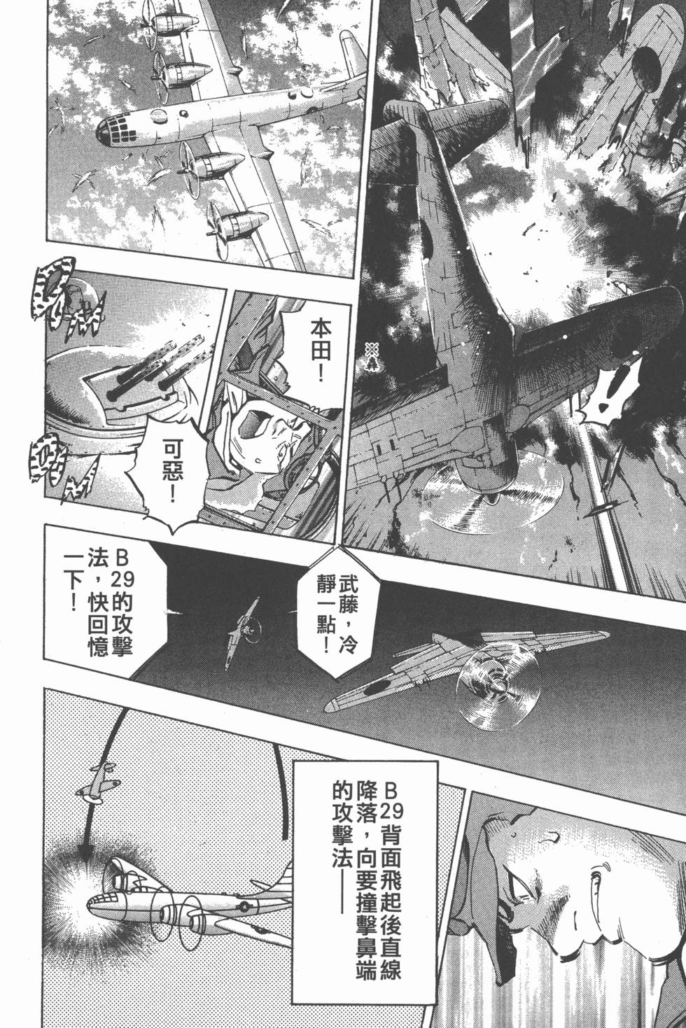 第106页