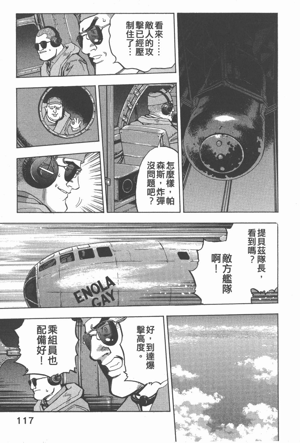 第115页