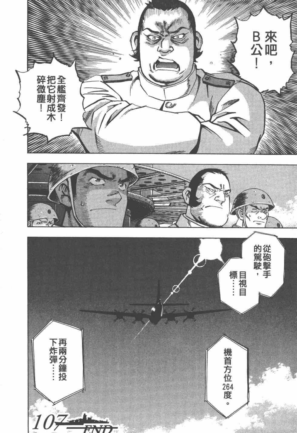 第120页