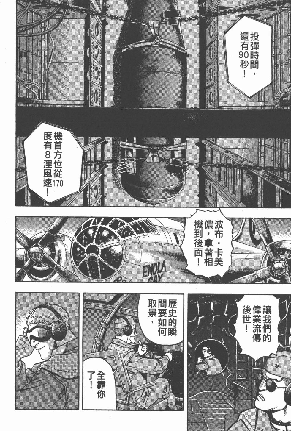 第122页