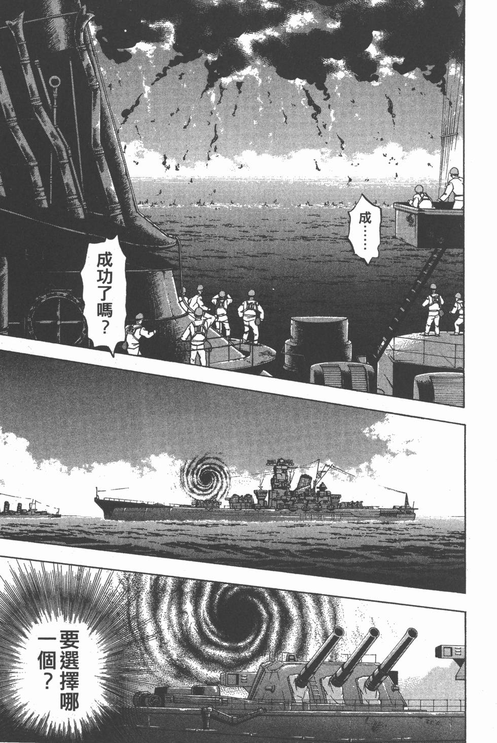 第133页