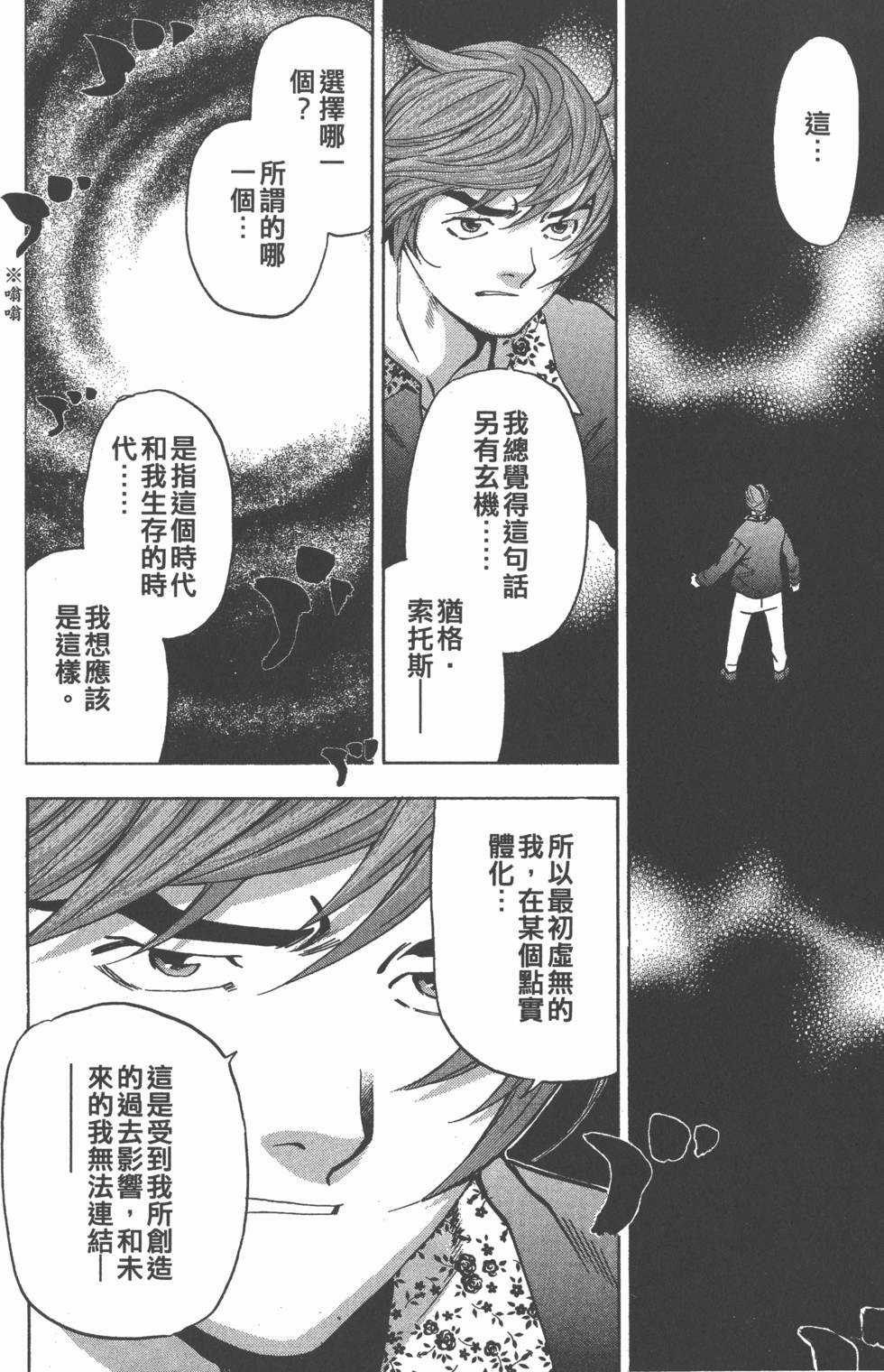 第134页