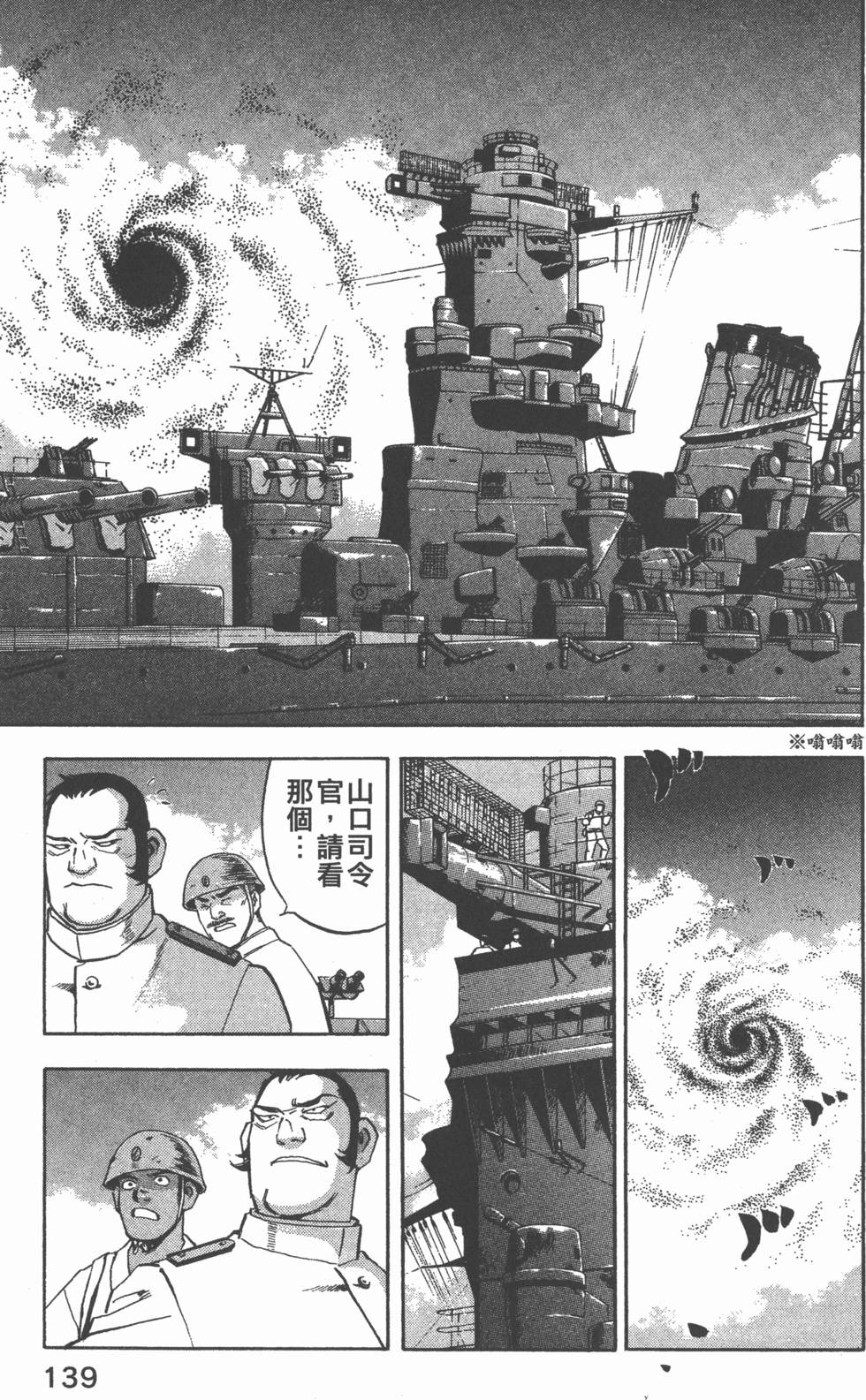 第137页