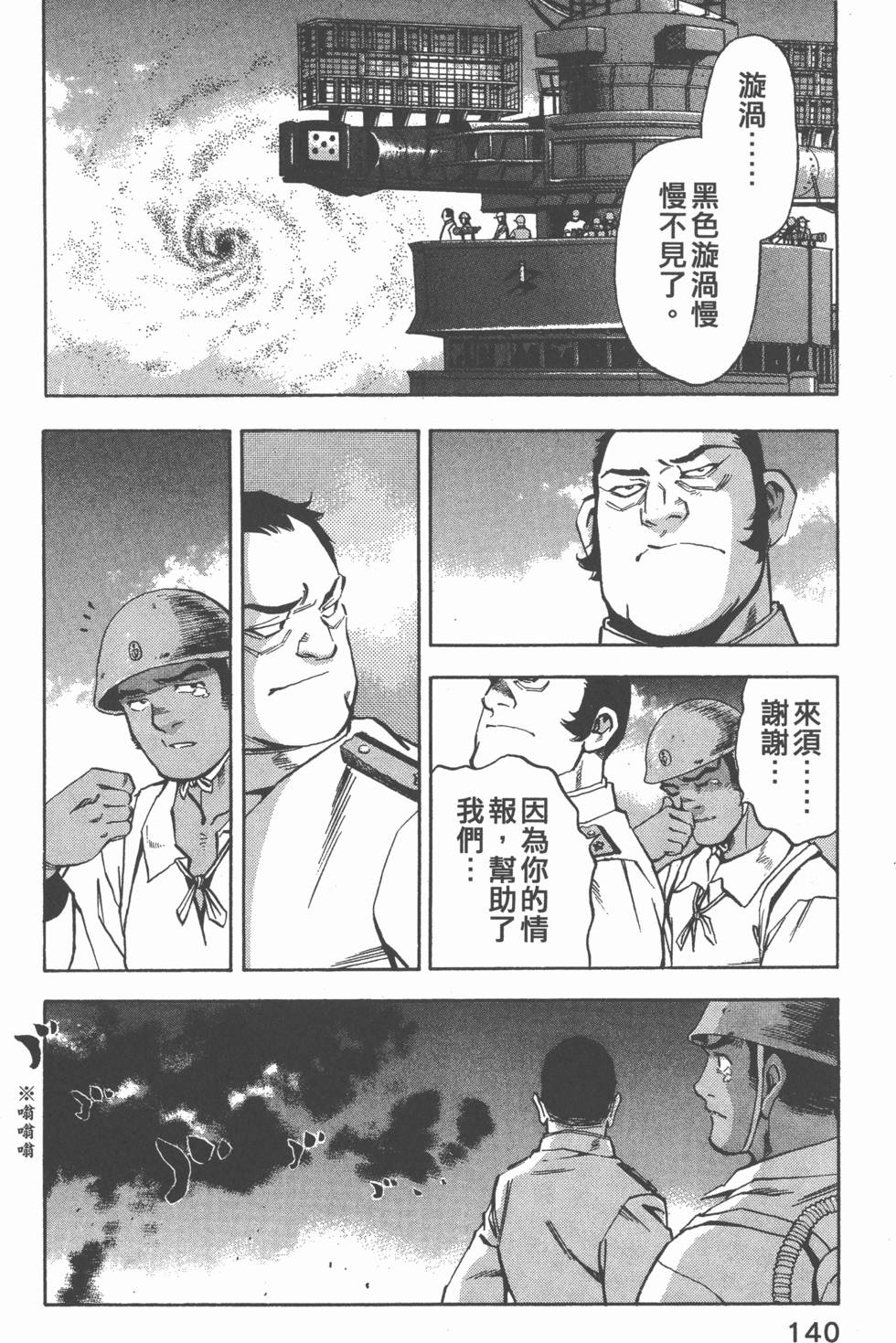 第138页