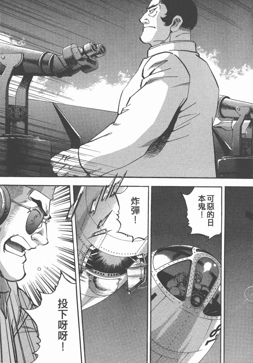 第143页
