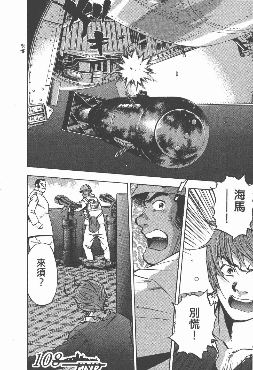 第144页