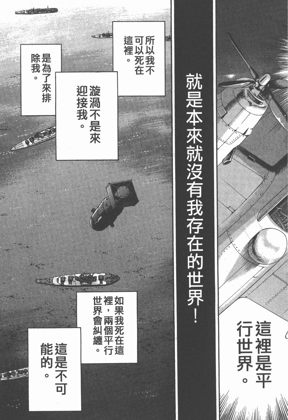 第149页