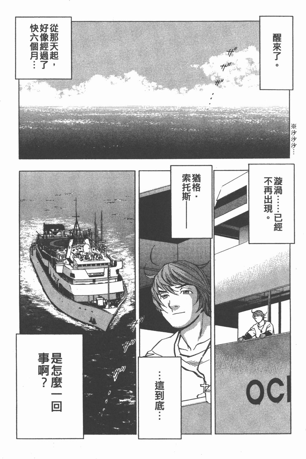 第169页