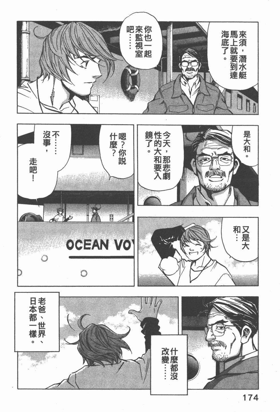 第172页