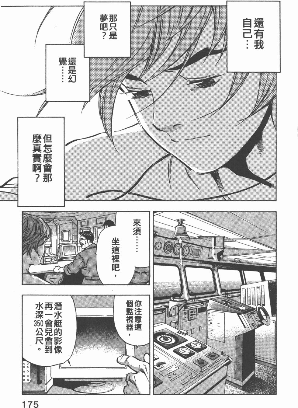第173页