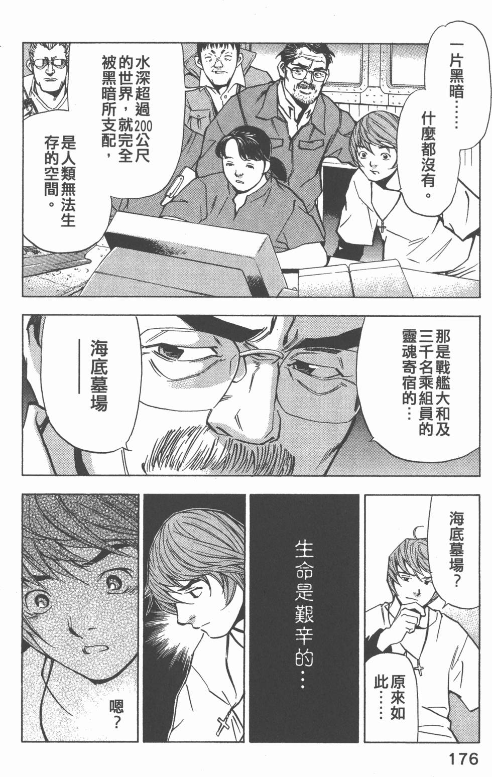 第174页