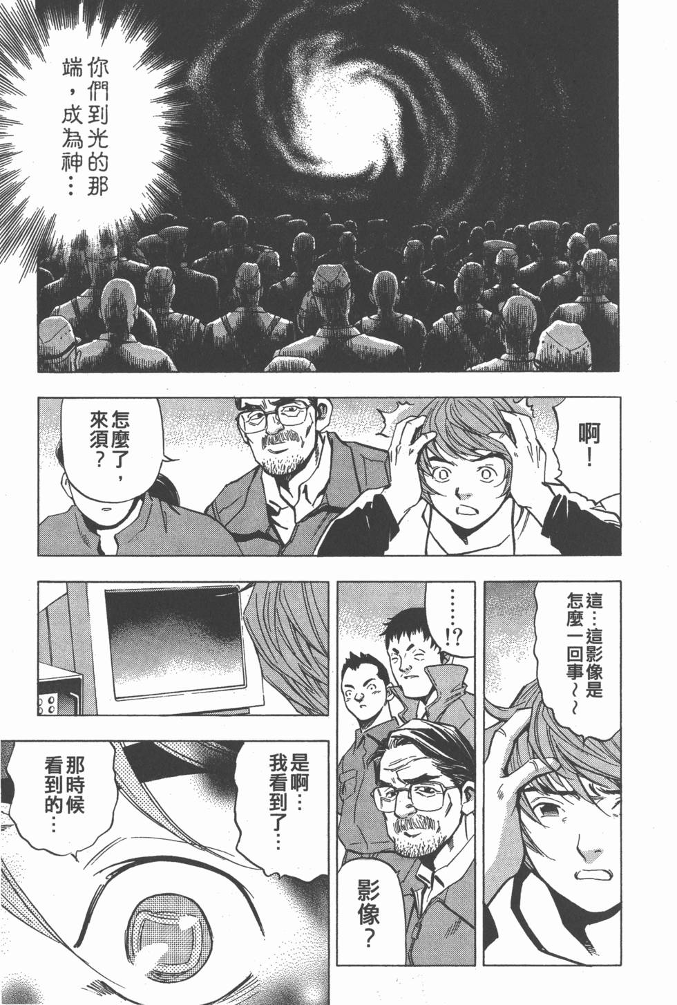 第175页