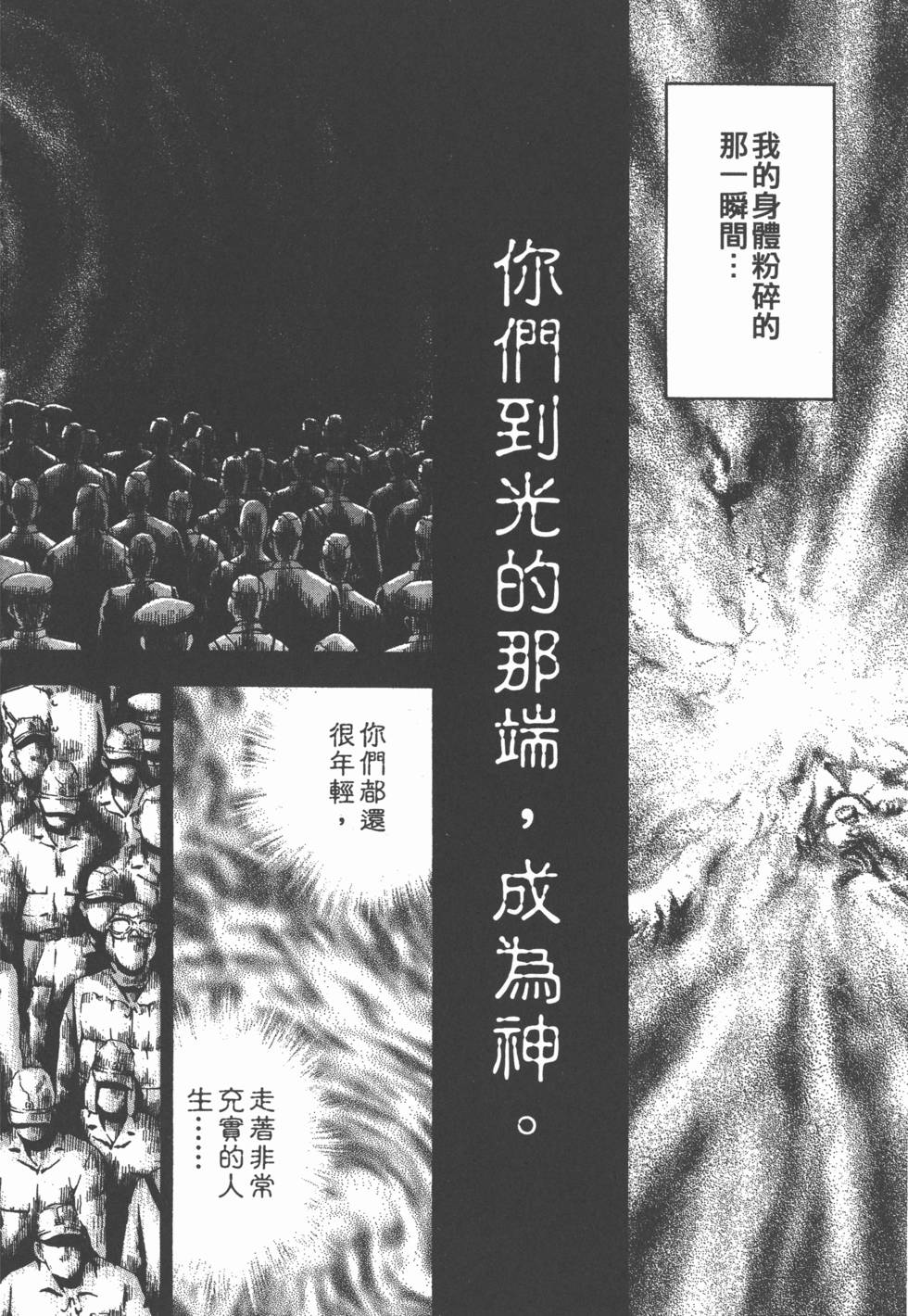 第176页