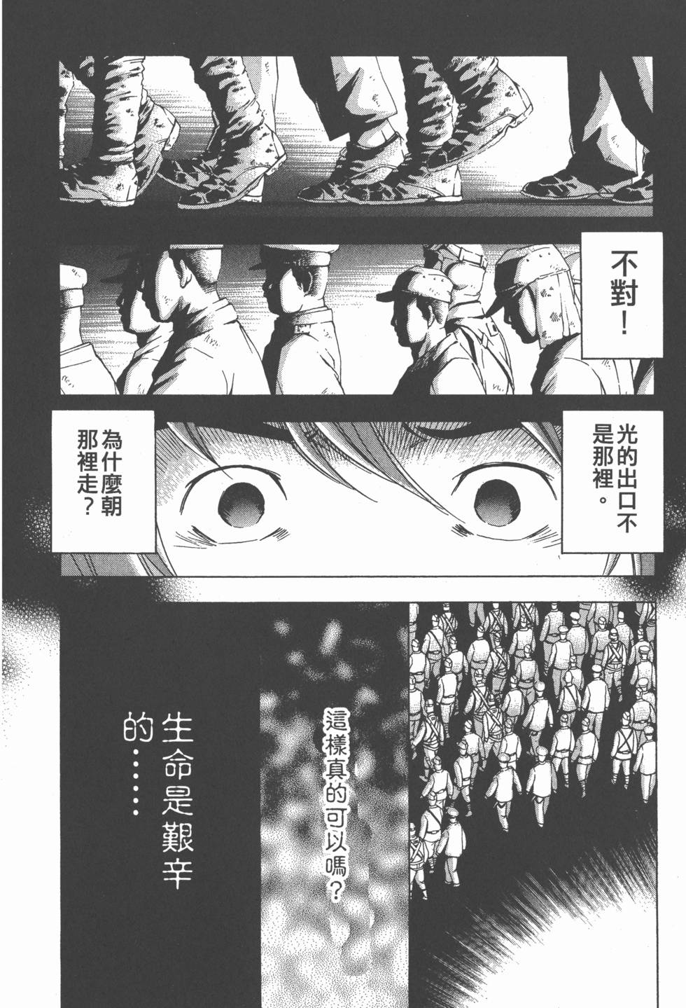第178页