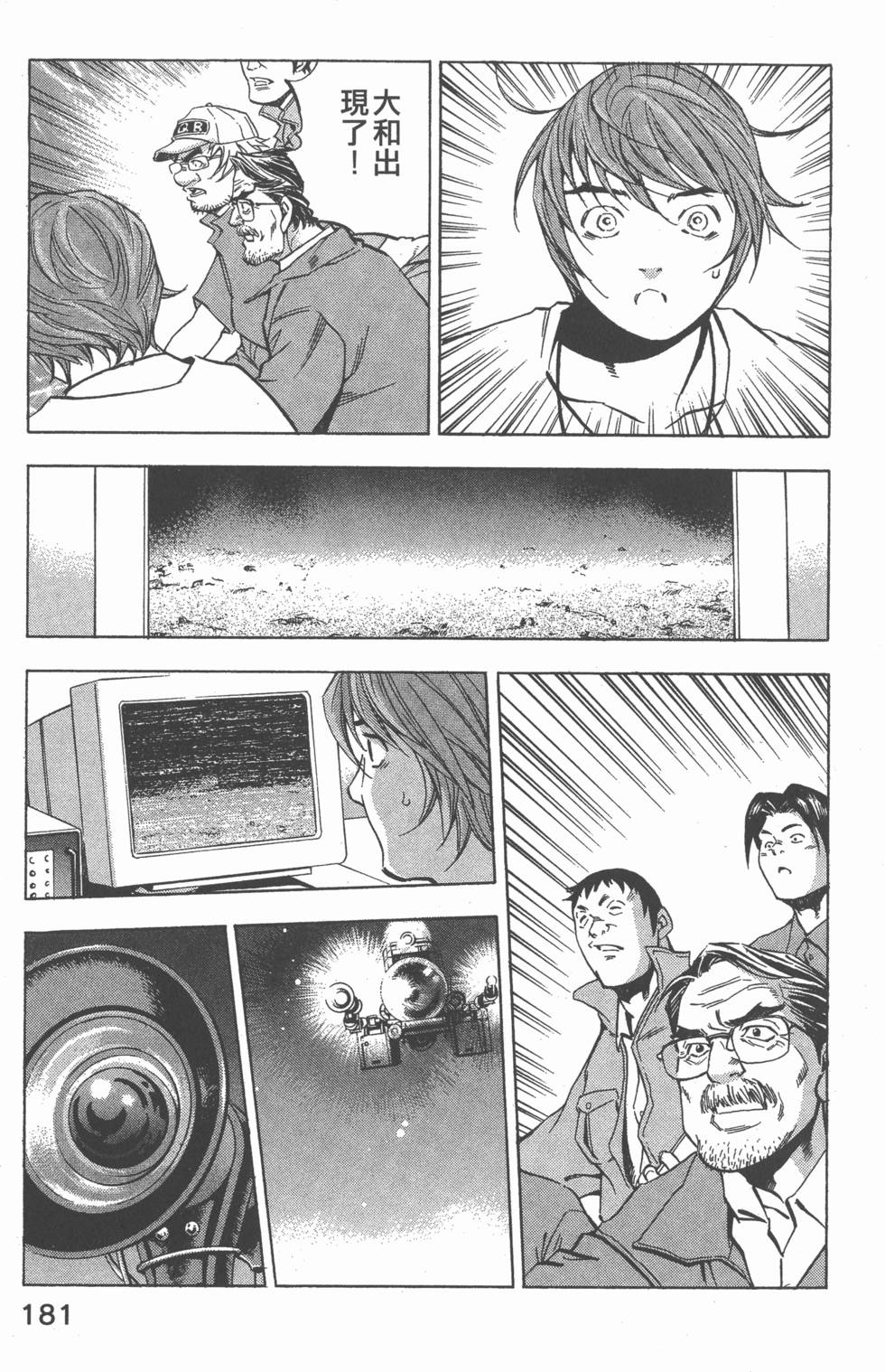 第179页