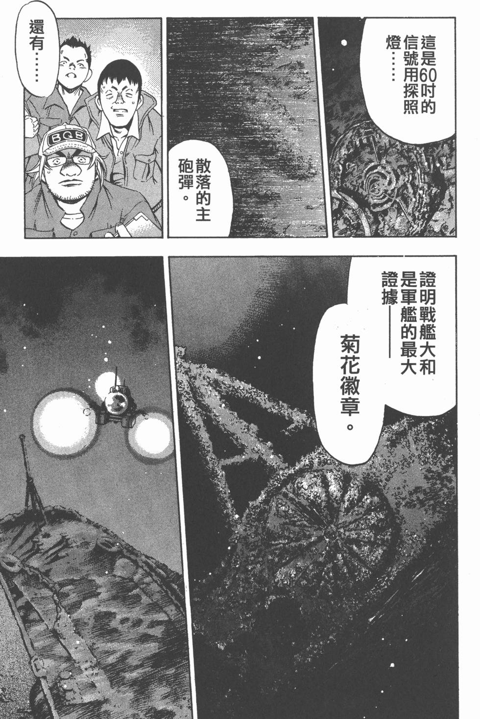 第183页