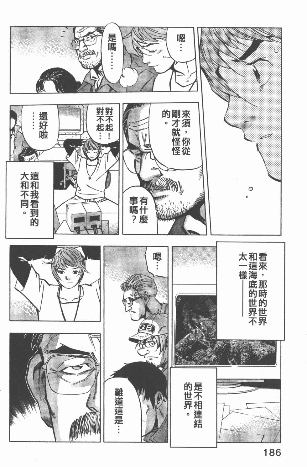 第184页