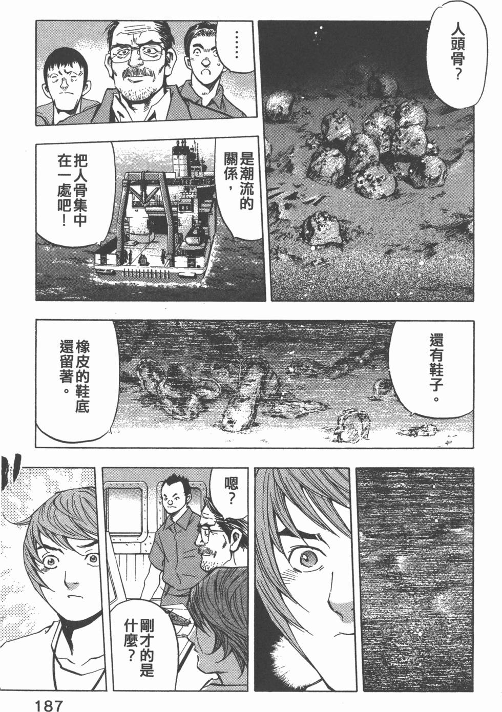 第185页