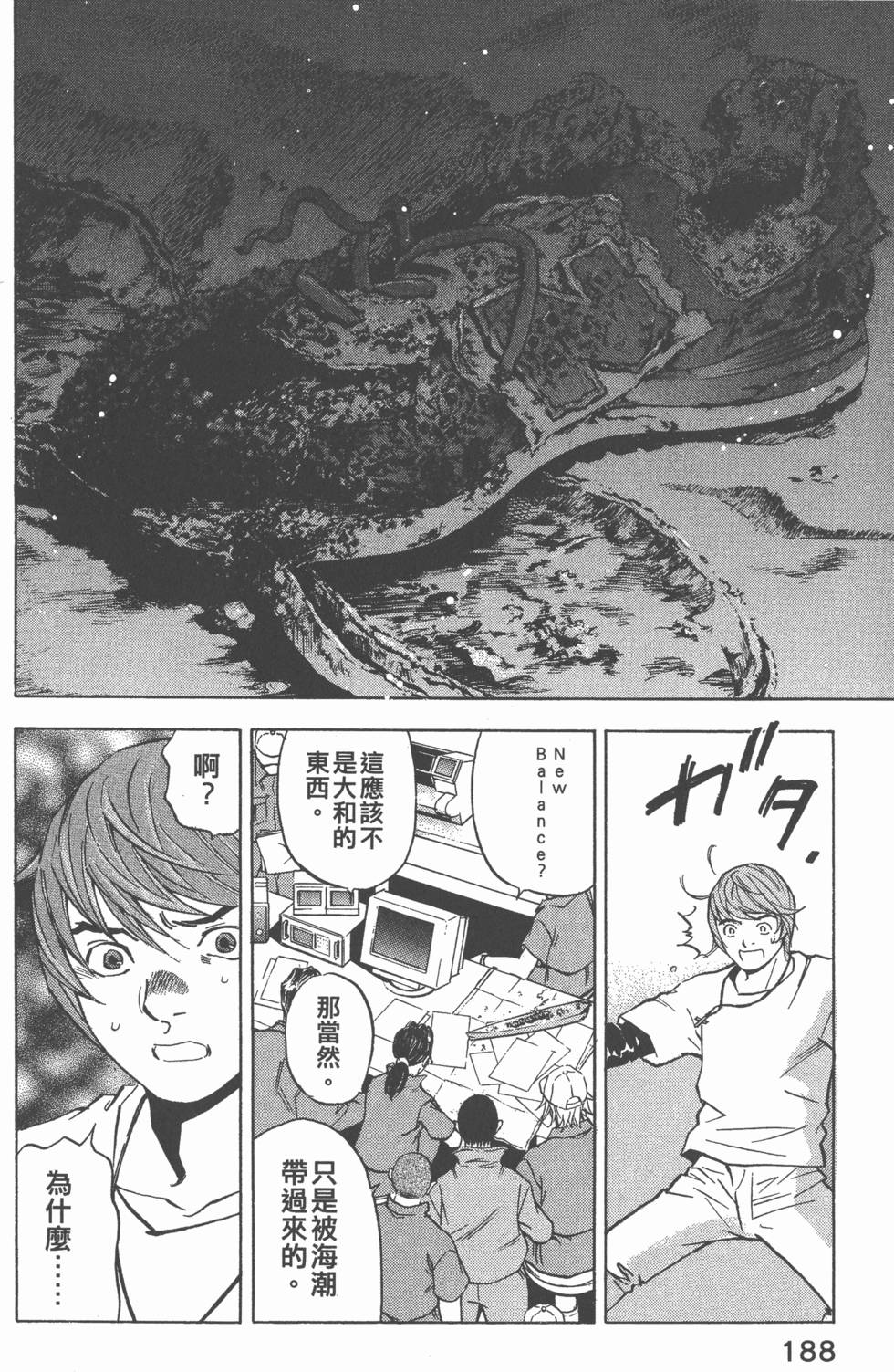 第186页