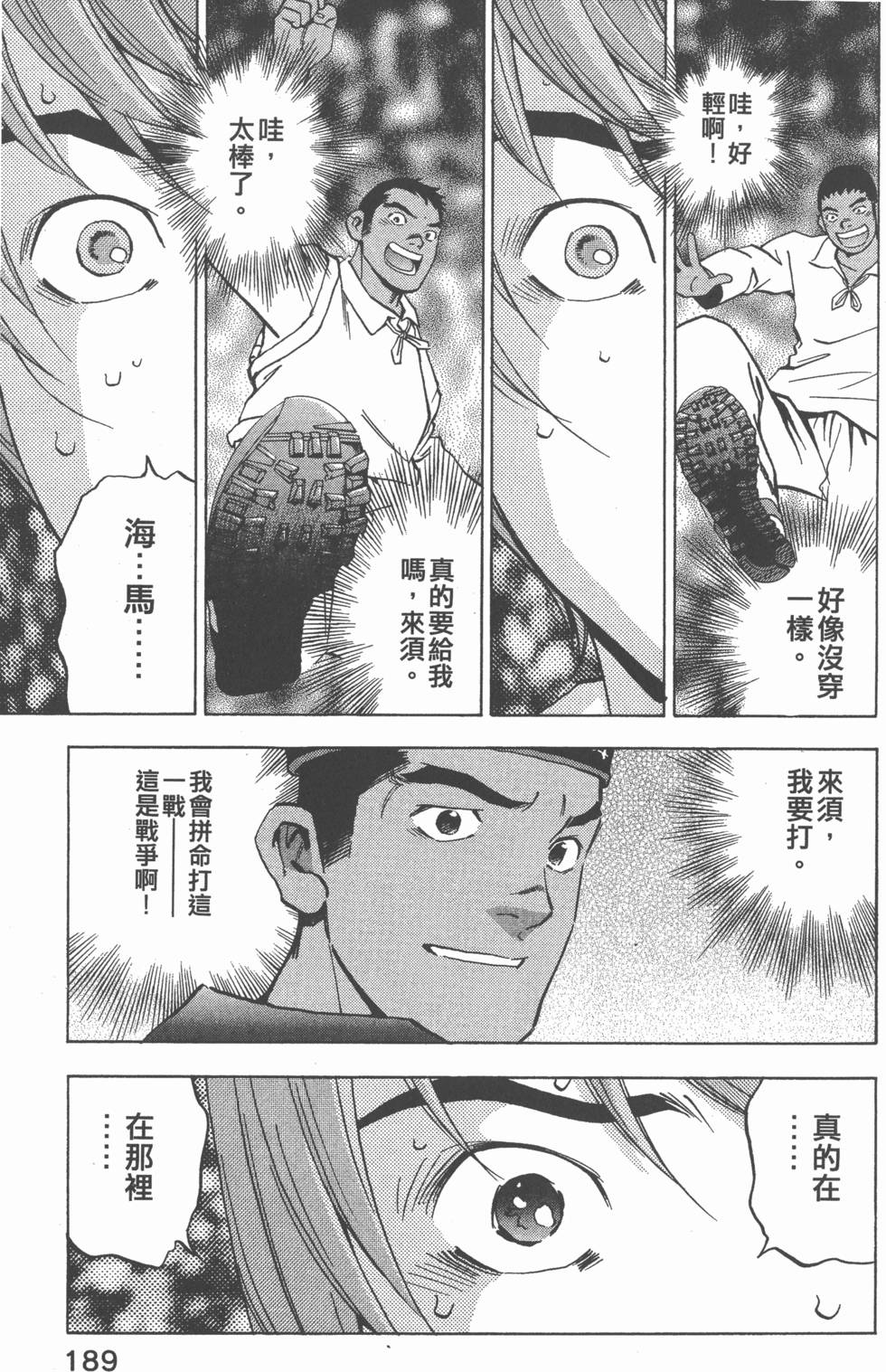 第187页