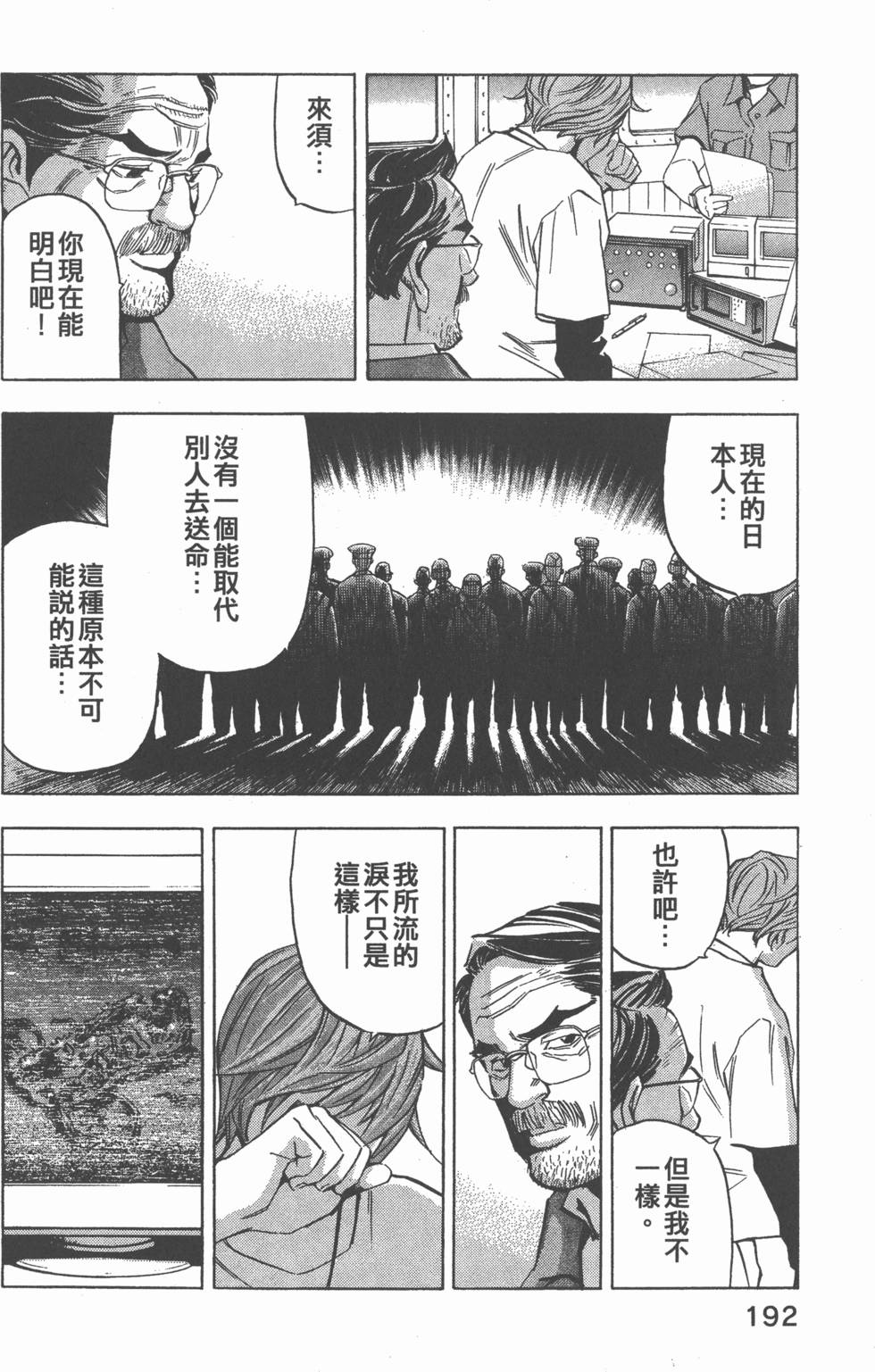 第190页