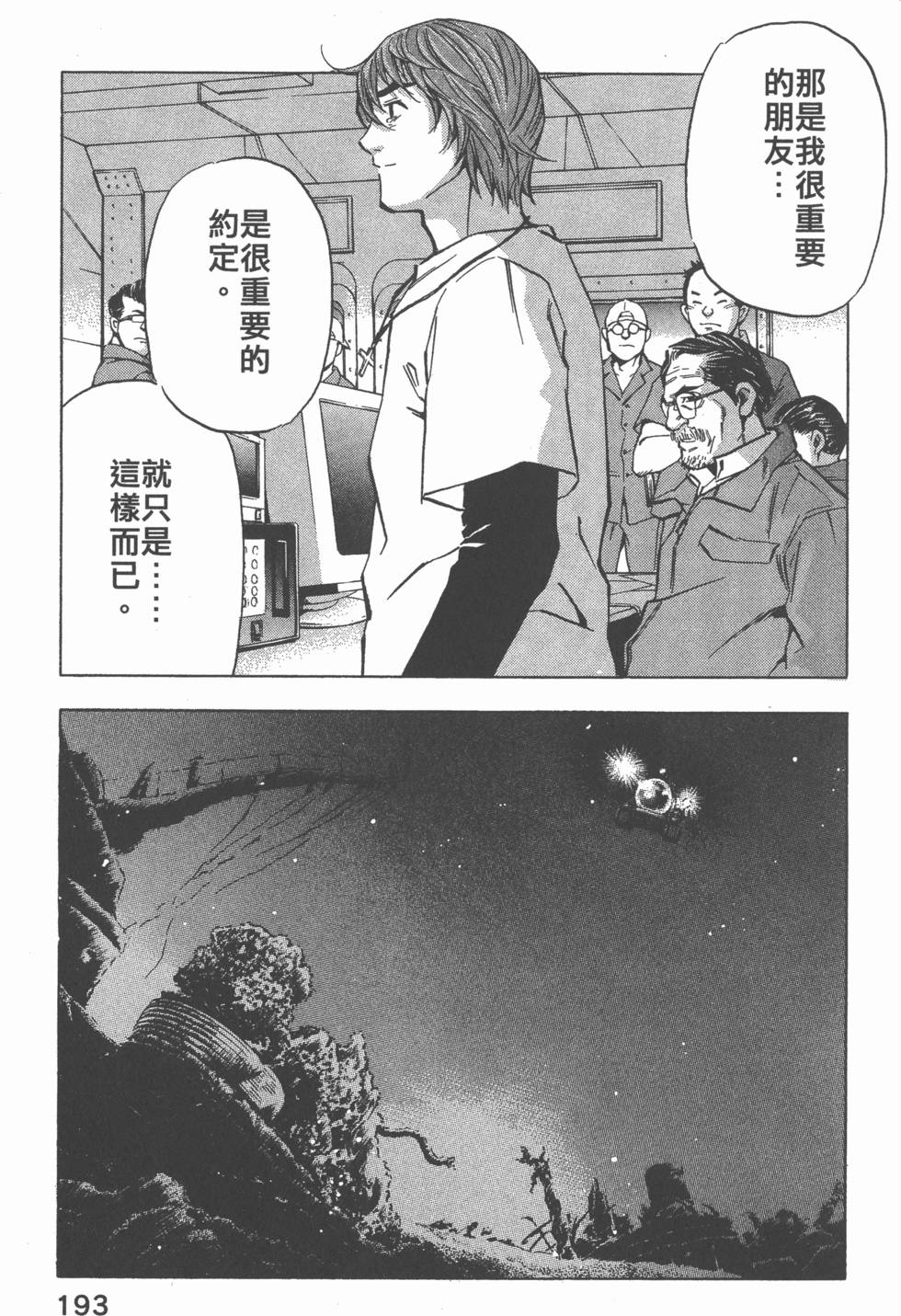 第191页