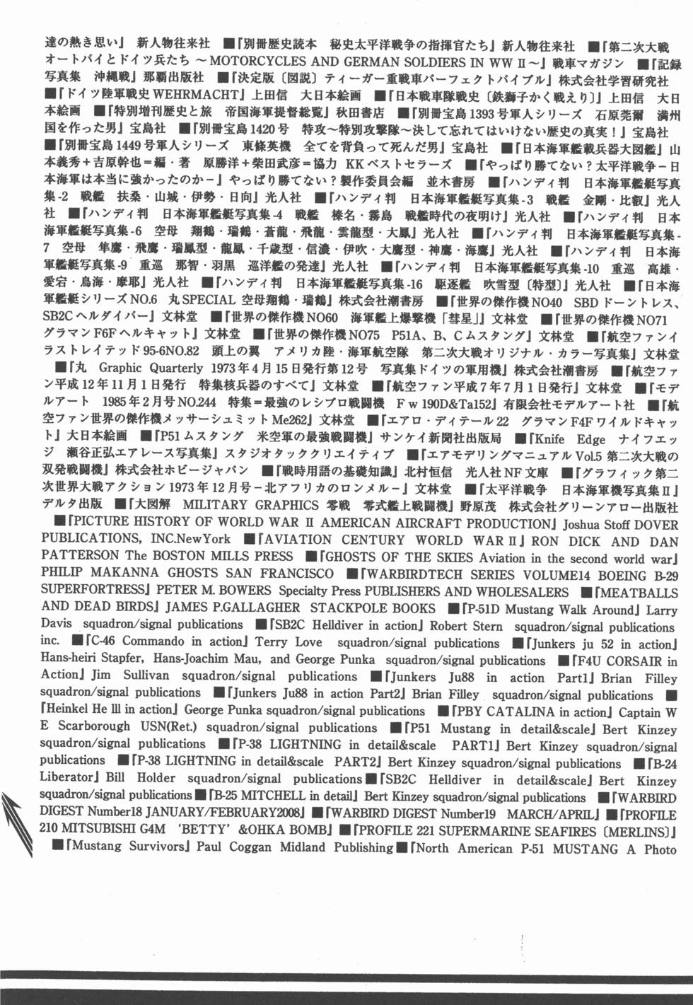 第196页